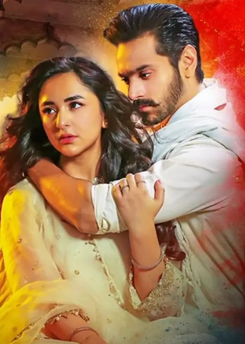 Tere Bin 2023 Pakistani Drama Episode 46