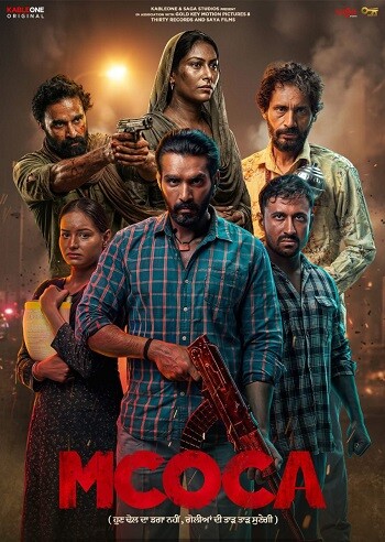 Mcoca 2025