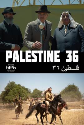 Palestine 36 2025