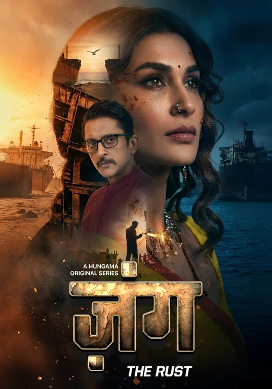 Zung The Rust Season 1