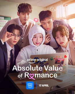 Absolute Value of Romance Season 1