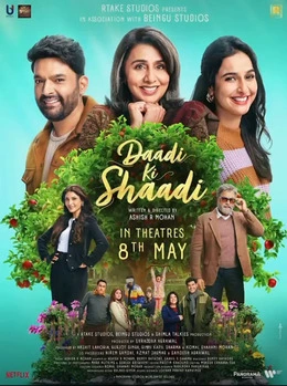 Daadi Ki Shaadi 2026