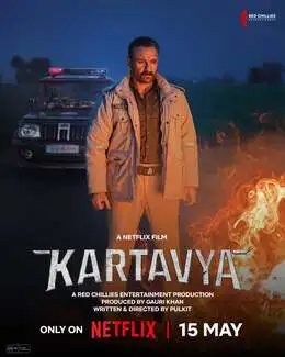 Kartavya 2026