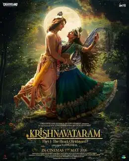 Krishnavataram Part 1 The Heart 2026
