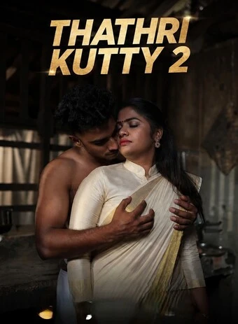 Thathri Kutty 2 2026