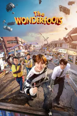 The Wonderfools Season 1