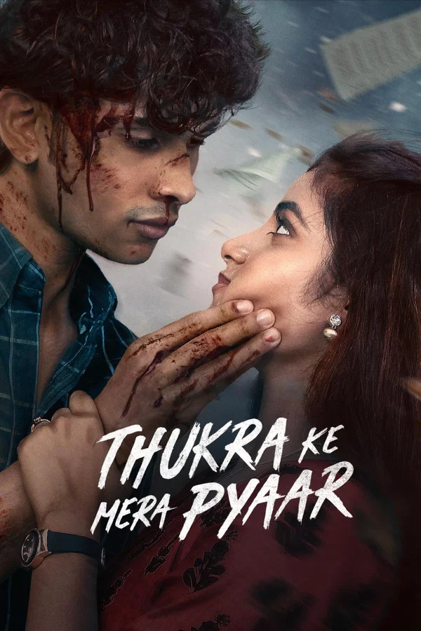 Thukra Ke Mera Pyaar Season 2