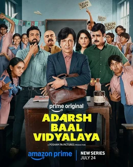 Adarsh Baal Vidyalaya Season 1