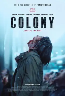 CoIony 2026