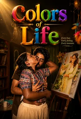 Colors of Life 2026