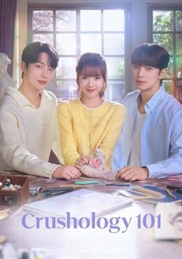 Crushology 101 Season 1