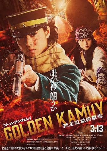 Golden Kamuy The Abashiri Prison Raid 2026