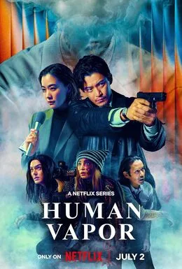 Human Vapor Season 1