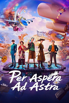 Per Aspera Ad Astra 2026