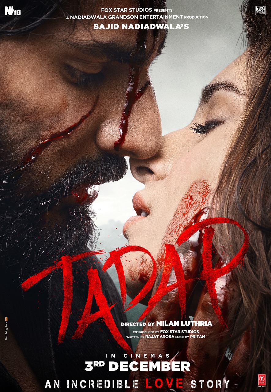 Tadap 2021