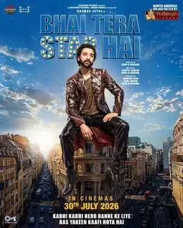 Bhai Tera Star Hai 2026