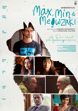 Max, Min and Meowzaki 2026
