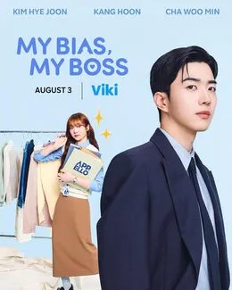 My Bias My Boss Season 1